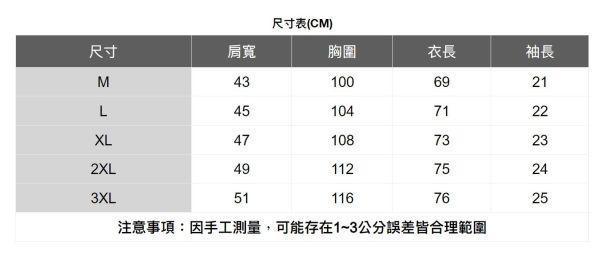 簡約純色短袖襯衫 透氣棉麻服飾,親膚涼爽,輕量通風,適合夏日穿著,復古衣著,休閒服飾,清涼透氣,日系風格,簡約服飾,男裝,秋冬穿著,中性服飾,春夏穿著,套裝