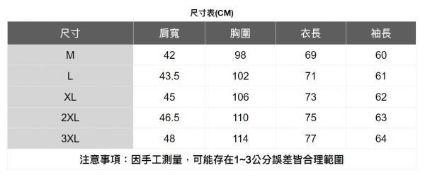 皺褶條紋長衫(2色) 透氣棉麻服飾,親膚涼爽,輕量通風,適合夏日穿著,復古衣著,休閒服飾,清涼透氣,日系風格,簡約服飾,男裝
