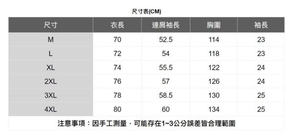 夏季翻領polo衫(2色) 透氣棉麻服飾,親膚涼爽,輕量通風,適合夏日穿著,復古衣著,休閒服飾,清涼透氣,日系風格,簡約服飾,男裝,秋冬穿著,中性服飾,春夏穿著,套裝