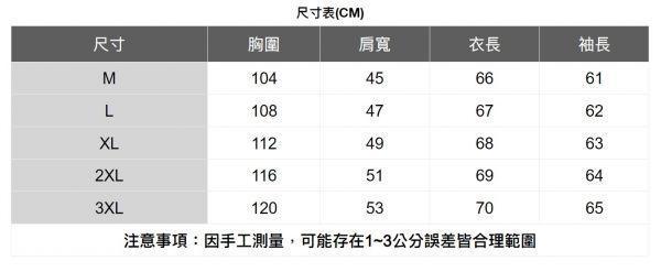 花扇工裝休閒夾克 透氣棉麻服飾,親膚涼爽,輕量通風,適合夏日穿著,復古衣著,休閒服飾,清涼透氣,日系風格,簡約服飾,男裝,秋冬穿著,中性服飾,春夏穿著