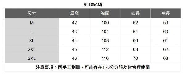 純色休閒連帽外套(4色) 透氣棉麻服飾,親膚涼爽,輕量通風,適合夏日穿著,復古衣著,休閒服飾,清涼透氣,日系風格,簡約服飾,男裝,秋冬穿著