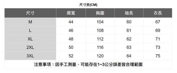 加厚連帽針織外套(4色) 透氣棉麻服飾,親膚涼爽,輕量通風,適合夏日穿著,復古衣著,休閒服飾,清涼透氣,日系風格,簡約服飾,男裝,秋冬穿著