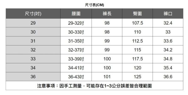 腰釦工裝直筒長褲(2色) 透氣棉麻服飾,親膚涼爽,輕量通風,適合夏日穿著,復古衣著,休閒服飾,清涼透氣,日系風格,簡約服飾,男裝,秋冬穿著,中性服飾,春夏穿著,套裝