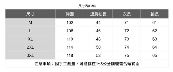 單口袋拼接長袖襯衫 透氣棉麻服飾,親膚涼爽,輕量通風,適合夏日穿著,復古衣著,休閒服飾,清涼透氣,日系風格,簡約服飾,男裝,秋冬穿著,中性服飾,春夏穿著,套裝