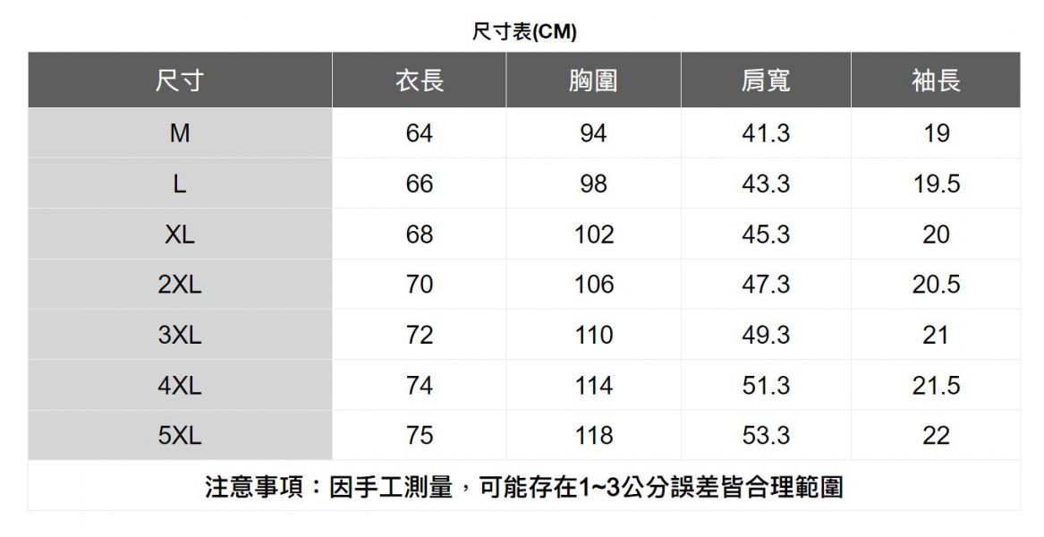 涼感網眼短袖T恤(4色) 透氣棉麻服飾,親膚涼爽,輕量通風,適合夏日穿著,復古衣著,休閒服飾,清涼透氣,日系風格,簡約服飾,男裝,秋冬穿著,中性服飾,春夏穿著,套裝