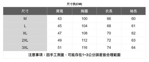 立領拼接針織上衣 透氣棉麻服飾,親膚涼爽,輕量通風,適合夏日穿著,復古衣著,休閒服飾,清涼透氣,日系風格,簡約服飾,男裝,秋冬穿著,中性服飾