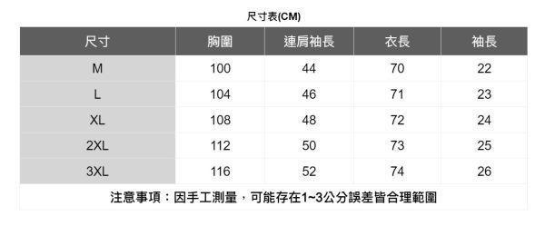 翻領工裝短袖襯衫(3色) 透氣棉麻服飾,親膚涼爽,輕量通風,適合夏日穿著,復古衣著,休閒服飾,清涼透氣,日系風格,簡約服飾,男裝,秋冬穿著,中性服飾,春夏穿著,套裝
