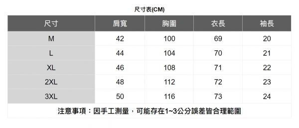 質感休閒襯衫(2色) 透氣棉麻服飾,親膚涼爽,輕量通風,適合夏日穿著,復古衣著,休閒服飾,清涼透氣,日系風格,簡約服飾,男裝,秋冬穿著,中性服飾,春夏穿著