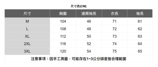 單口袋印花長袖襯衫(2色) 透氣棉麻服飾,親膚涼爽,輕量通風,適合夏日穿著,復古衣著,休閒服飾,清涼透氣,日系風格,簡約服飾,男裝,秋冬穿著,中性服飾,春夏穿著,套裝