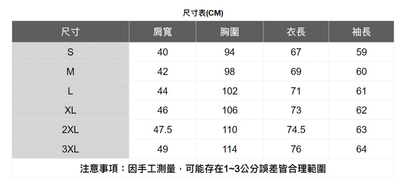 小立領長袖條紋襯衫(4色) 透氣棉麻服飾,親膚涼爽,清涼通風,適合夏日穿著,復古衣著,休閒服飾,清涼透氣,日系風格,簡約服飾,男裝,春秋商品,秋冬商品