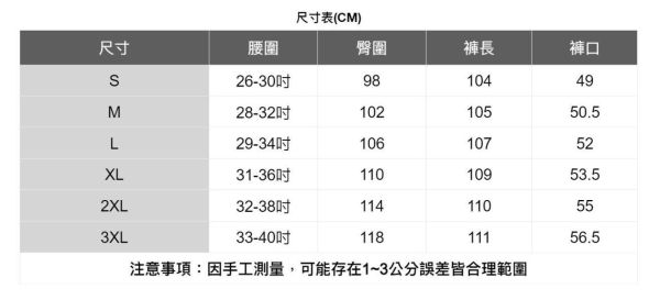 薄款鬆緊腰圍摺痕長褲(2色) 透氣棉麻服飾,親膚涼爽,輕量通風,適合夏日穿著,復古衣著,休閒服飾,清涼透氣,日系風格,簡約服飾,男裝,秋冬穿著,中性服飾,春夏穿著,套裝