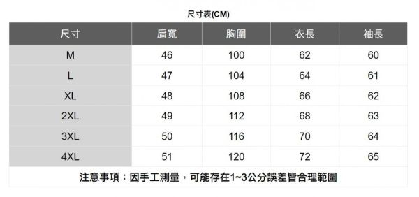 格紋連帽針織外套(3色) 透氣棉麻服飾,親膚涼爽,輕量通風,適合夏日穿著,復古衣著,休閒服飾,清涼透氣,日系風格,簡約服飾,男裝,秋冬穿著,中性服飾