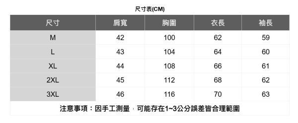 立領雙口袋針織外套 透氣棉麻服飾,親膚涼爽,輕量通風,適合夏日穿著,復古衣著,休閒服飾,清涼透氣,日系風格,簡約服飾,男裝,秋冬穿著,中性服飾,春夏穿著,套裝,襯衫,長褲,長袖襯衫,短袖襯衫,西裝褲,長袖,外套,質感,簡約,外套,襯衫式外套