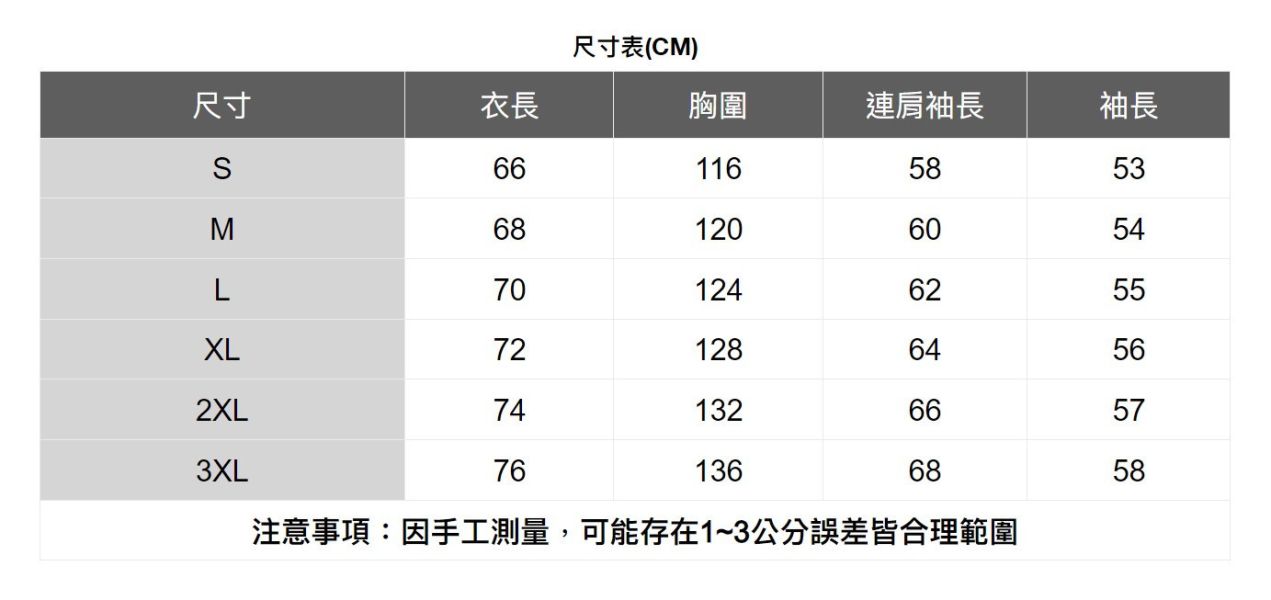 重磅連帽休閒外套(8色) 透氣棉麻服飾,親膚涼爽,輕量通風,適合夏日穿著,復古衣著,休閒服飾,清涼透氣,日系風格,簡約服飾,男裝,秋冬穿著,中性服飾,春夏穿著,套裝