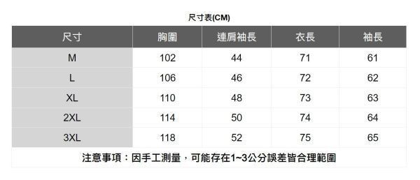 質感條紋長袖襯衫 透氣棉麻服飾,親膚涼爽,輕量通風,適合夏日穿著,復古衣著,休閒服飾,清涼透氣,日系風格,簡約服飾,男裝,秋冬穿著,中性服飾,春夏穿著,套裝