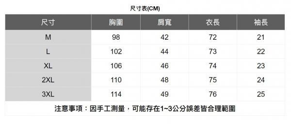棉質薄款休閒襯衫(2色) 透氣棉麻服飾,親膚涼爽,輕量通風,適合夏日穿著,復古衣著,休閒服飾,清涼透氣,日系風格,簡約服飾,男裝,秋冬穿著,中性服飾,春夏穿著