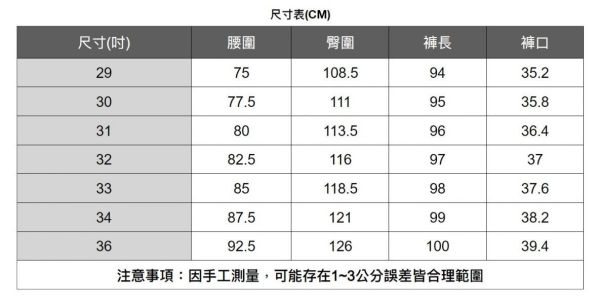燈芯絨休閒直筒褲(附腰帶) 透氣棉麻服飾,親膚涼爽,輕量通風,適合夏日穿著,復古衣著,休閒服飾,清涼透氣,日系風格,簡約服飾,男裝,秋冬穿著,中性服飾,春夏穿著