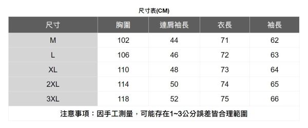 簡約一字條紋襯衫(2色) 透氣棉麻服飾,親膚涼爽,輕量通風,適合夏日穿著,復古衣著,休閒服飾,清涼透氣,日系風格,簡約服飾,男裝,秋冬穿著,中性服飾,春夏穿著,套裝