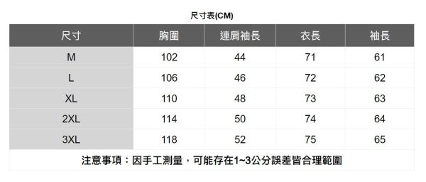 不規則方塊印花襯衫(3色) 透氣棉麻服飾,親膚涼爽,輕量通風,適合夏日穿著,復古衣著,休閒服飾,清涼透氣,日系風格,簡約服飾,男裝,秋冬穿著,中性服飾,春夏穿著,套裝