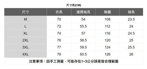 重磅印花短袖T恤 透氣棉麻服飾,親膚涼爽,輕量通風,適合夏日穿著,復古衣著,休閒服飾,清涼透氣,日系風格,簡約服飾,男裝,秋冬穿著,中性服飾,春夏穿著,套裝