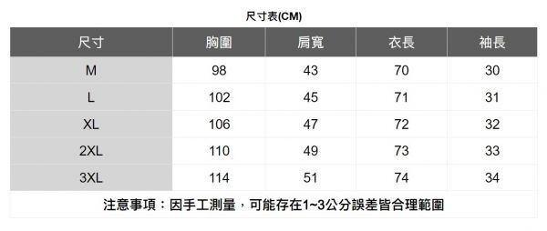 直立紋5分袖襯衫(2色) 透氣棉麻服飾,親膚涼爽,輕量通風,適合夏日穿著,復古衣著,休閒服飾,清涼透氣,日系風格,簡約服飾,男裝,秋冬穿著,中性服飾,春夏穿著