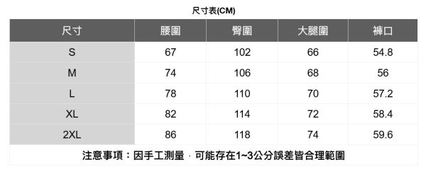 拼布直筒長褲 直筒褲,寬褲,寬褲男,涼感褲,棉麻褲,高腰褲,西裝褲,九分褲,七分褲,顯瘦褲,修身褲,彈性褲,有彈性長褲,涼感布料褲,抗皺褲,不易皺褲,防曬褲,修飾腿型褲,高彈性褲,大口袋褲,立體口袋設計,收腹褲,親膚舒適褲,涼感西裝褲,無束縛長褲,上班穿搭褲,出遊推薦褲款,約會穿搭褲,氣質褲子,夏天透氣褲,旅行百搭褲,家居舒適褲.夏季輕盈褲裝,顯瘦穿搭推薦,短褲,牛仔褲,牛仔短褲,六分褲,短褲,涼感,工裝褲,工