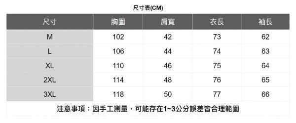 復刻燈芯絨長袖襯衫(2色) 透氣棉麻服飾,親膚涼爽,輕量通風,適合夏日穿著,復古衣著,休閒服飾,清涼透氣,日系風格,簡約服飾,男裝,秋冬穿著,中性服飾,春夏穿著