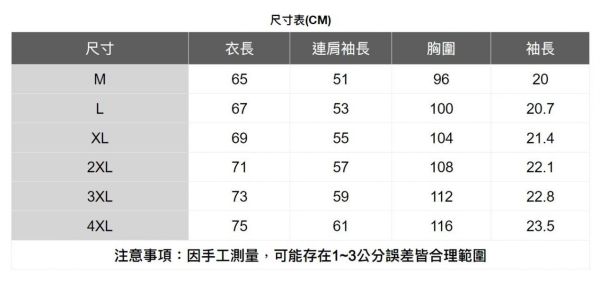 棉質圓領拼接T恤 透氣棉麻服飾,親膚涼爽,輕量通風,適合夏日穿著,復古衣著,休閒服飾,清涼透氣,日系風格,簡約服飾,男裝,秋冬穿著,中性服飾,春夏穿著,套裝