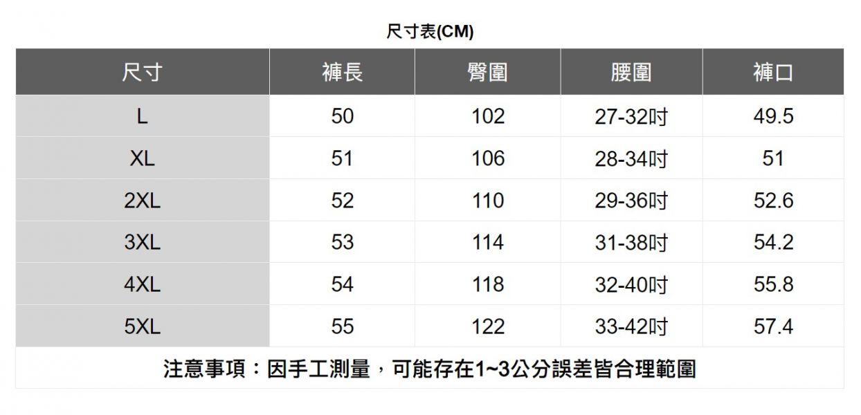 鬆緊腰圍涼感休閒短褲(2色) 透氣棉麻服飾,親膚涼爽,輕量通風,適合夏日穿著,復古衣著,休閒服飾,清涼透氣,日系風格,簡約服飾,男裝,秋冬穿著,中性服飾,春夏穿著,套裝