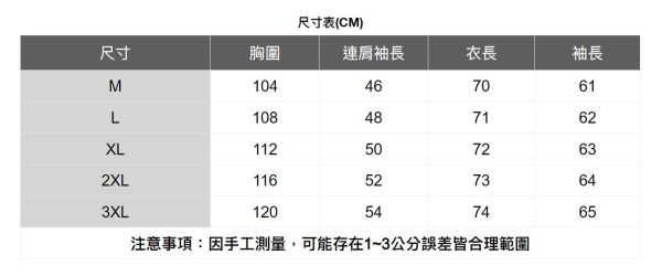 千鳥格紋連帽保暖外套 透氣棉麻服飾,親膚涼爽,輕量通風,適合夏日穿著,復古衣著,休閒服飾,清涼透氣,日系風格,簡約服飾,男裝,秋冬穿著,中性服飾,春夏穿著,套裝