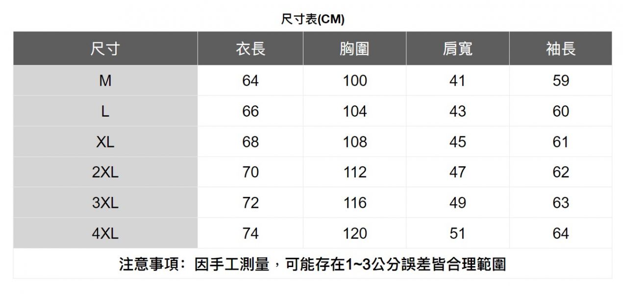 雙扣針織修身外套(2色) 透氣棉麻服飾,親膚涼爽,輕量通風,適合夏日穿著,復古衣著,休閒服飾,清涼透氣,日系風格,簡約服飾,男裝,適合春秋穿著