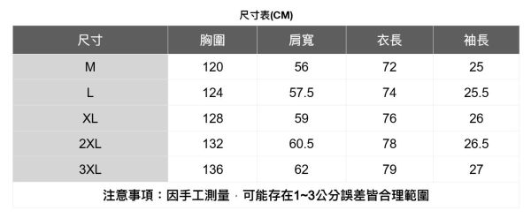 雙口袋半拉鍊短袖上衣(5色) 透氣棉麻服飾,親膚涼爽,輕量通風,適合夏日穿著,復古衣著,休閒服飾,清涼透氣,日系風格,簡約服飾,男裝,秋冬穿著,中性服飾,春夏穿著,套裝,襯衫,長褲,長袖襯衫,短袖襯衫,西裝褲,長袖,外套,質感,簡約,外套,襯衫式外套