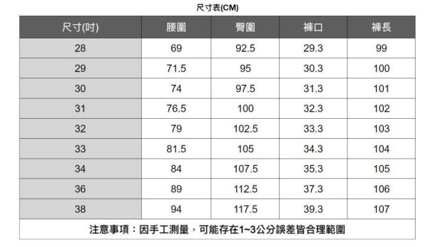 鬆緊腰圍修身長褲(3色) 透氣棉麻服飾,親膚涼爽,輕量通風,適合夏日穿著,復古衣著,休閒服飾,清涼透氣,日系風格,簡約服飾,男裝,秋冬穿著,中性服飾,春夏穿著,套裝