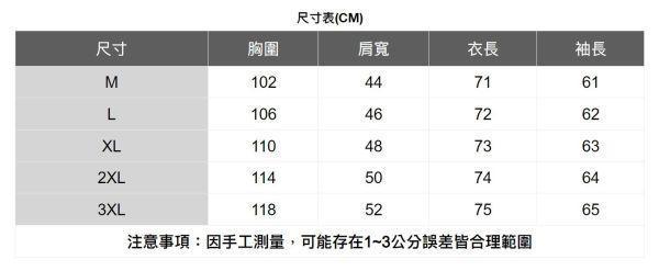 棉質拼接口袋工裝襯衫(3色) 透氣棉麻服飾,親膚涼爽,輕量通風,適合夏日穿著,復古衣著,休閒服飾,清涼透氣,日系風格,簡約服飾,男裝,秋冬穿著,中性服飾,春夏穿著,套裝