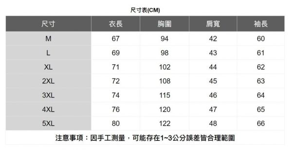 單口袋反扣長袖襯衫(3色) 透氣棉麻服飾,親膚涼爽,輕量通風,適合夏日穿著,復古衣著,休閒服飾,清涼透氣,日系風格,簡約服飾,男裝,秋冬穿著,中性服飾,春夏穿著