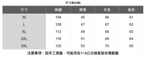 花扇工裝休閒夾克(2色) 透氣棉麻服飾,親膚涼爽,輕量通風,適合夏日穿著,復古衣著,休閒服飾,清涼透氣,日系風格,簡約服飾,男裝,秋冬穿著,中性服飾,春夏穿著