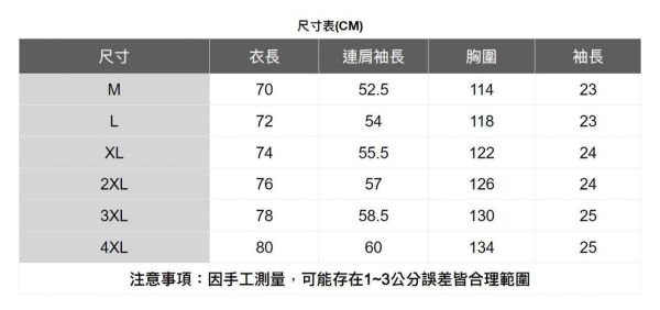夏季翻領polo衫(3色) 透氣棉麻服飾,親膚涼爽,輕量通風,適合夏日穿著,復古衣著,休閒服飾,清涼透氣,日系風格,簡約服飾,男裝,秋冬穿著,中性服飾,春夏穿著,套裝