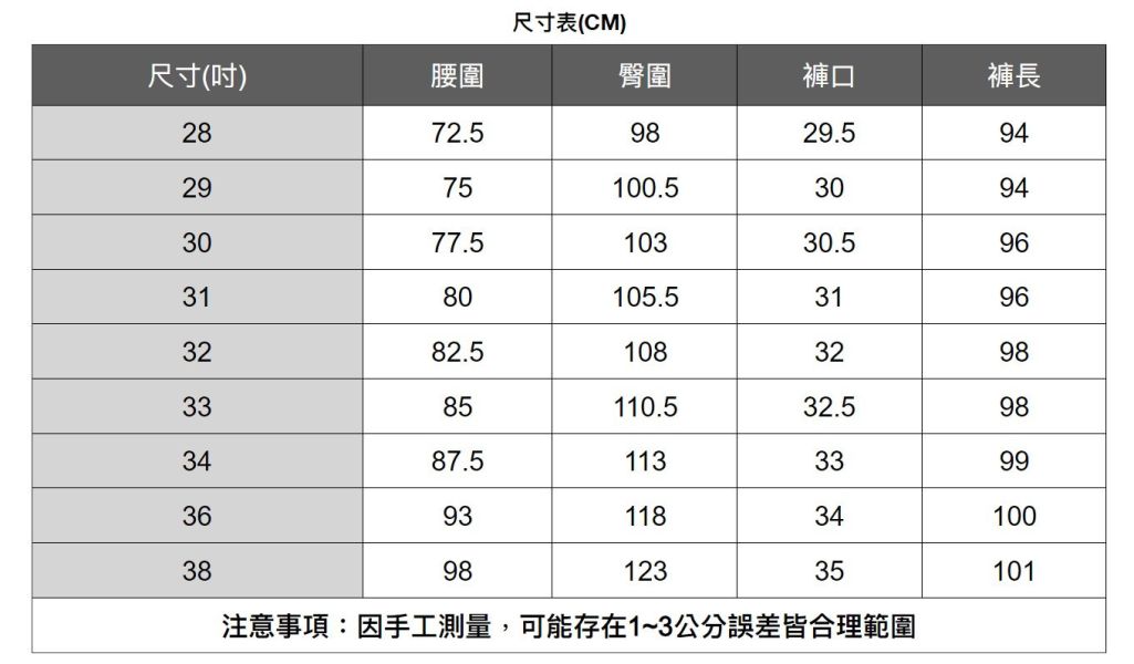 基本款彈力牛仔長褲(3色) 透氣棉麻服飾,親膚涼爽,輕量通風,適合夏日穿著,復古衣著,休閒服飾,清涼透氣,日系風格,簡約服飾,男裝,秋冬穿著,中性服飾,春夏穿著,套裝