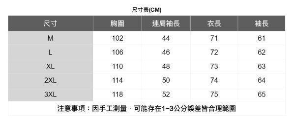 簡約單口袋襯衫式外套(4色) 透氣棉麻服飾,親膚涼爽,輕量通風,適合夏日穿著,復古衣著,休閒服飾,清涼透氣,日系風格,簡約服飾,男裝,秋冬穿著,中性服飾,春夏穿著,套裝,襯衫,長褲,長袖襯衫,短袖襯衫,西裝褲,長袖,外套,質感,簡約,外套,襯衫式外套