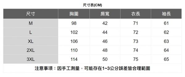 直立紋單口袋長袖襯衫(4色) 透氣棉麻服飾,親膚涼爽,輕量通風,適合夏日穿著,復古衣著,休閒服飾,清涼透氣,日系風格,簡約服飾,男裝,秋冬穿著,中性服飾,春夏穿著