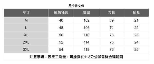 薄款半身扣上衣(3色) 透氣棉麻服飾,親膚涼爽,輕量通風,適合夏日穿著,復古衣著,休閒服飾,清涼透氣,日系風格,簡約服飾,男裝,秋冬穿著,中性服飾,春夏穿著,套裝