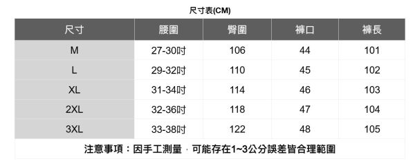流線工裝休閒長褲(2色) 直筒褲,寬褲,寬褲男,涼感褲,棉麻褲,高腰褲,西裝褲,九分褲,七分褲,顯瘦褲,修身褲,彈性褲,有彈性長褲,涼感布料褲,抗皺褲,不易皺褲,防曬褲,修飾腿型褲,高彈性褲,大口袋褲,立體口袋設計,收腹褲,親膚舒適褲,涼感西裝褲,無束縛長褲,上班穿搭褲,出遊推薦褲款,約會穿搭褲,OL氣質褲子,夏天透氣褲,旅行百搭褲,家居舒適褲.夏季輕盈褲裝,顯瘦穿搭推薦