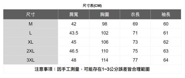 皺褶條紋長衫(5色) 透氣棉麻服飾,親膚涼爽,輕量通風,適合夏日穿著,復古衣著,休閒服飾,清涼透氣,日系風格,簡約服飾,男裝