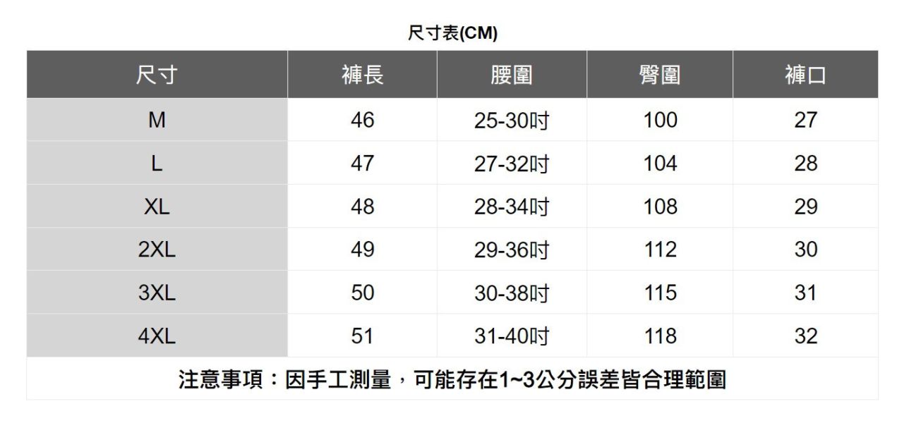 夏季涼感休閒短褲(2色) 透氣棉麻服飾,親膚涼爽,輕量通風,適合夏日穿著,復古衣著,休閒服飾,清涼透氣,日系風格,簡約服飾,男裝,秋冬穿著,中性服飾,春夏穿著,套裝