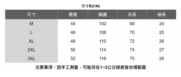 小V領涼感T恤(5色) 透氣棉麻服飾,親膚涼爽,輕量通風,適合夏日穿著,復古衣著,休閒服飾,清涼透氣,日系風格,簡約服飾,男裝,秋冬穿著,中性服飾,春夏穿著,套裝