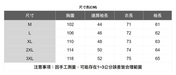 翻領雙色拼接長袖襯衫(2色) 透氣棉麻服飾,親膚涼爽,輕量通風,適合夏日穿著,復古衣著,休閒服飾,清涼透氣,日系風格,簡約服飾,男裝,秋冬穿著,中性服飾,春夏穿著,套裝