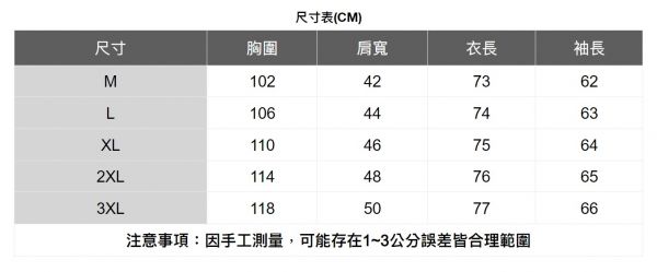 復刻燈芯絨長袖襯衫(3色) 透氣棉麻服飾,親膚涼爽,輕量通風,適合夏日穿著,復古衣著,休閒服飾,清涼透氣,日系風格,簡約服飾,男裝,秋冬穿著,中性服飾,春夏穿著