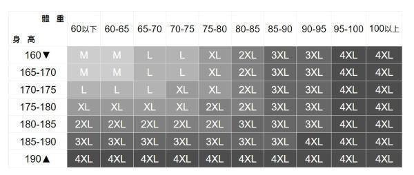 寬版圓領長袖上衣(4色) 透氣棉麻服飾,親膚涼爽,輕量通風,適合夏日穿著,復古衣著,休閒服飾,清涼透氣,日系風格,簡約服飾,男裝,秋冬穿著,中性服飾,春夏穿著,套裝