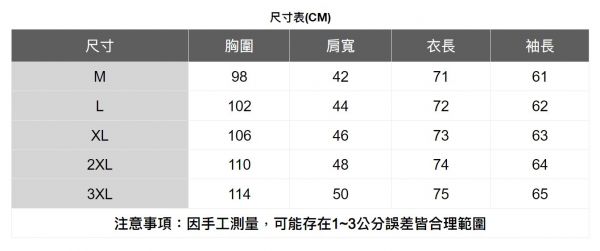 翻領直條紋長袖襯衫(2色) 透氣棉麻服飾,親膚涼爽,輕量通風,適合夏日穿著,復古衣著,休閒服飾,清涼透氣,日系風格,簡約服飾,男裝,秋冬穿著,中性服飾,春夏穿著