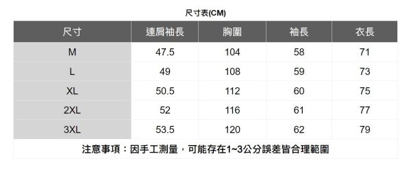 不規則條紋長袖襯衫(2色) 透氣棉麻服飾,親膚涼爽,輕量通風,適合夏日穿著,復古衣著,休閒服飾,清涼透氣,日系風格,簡約服飾,男裝,秋冬穿著,中性服飾,春夏穿著,套裝